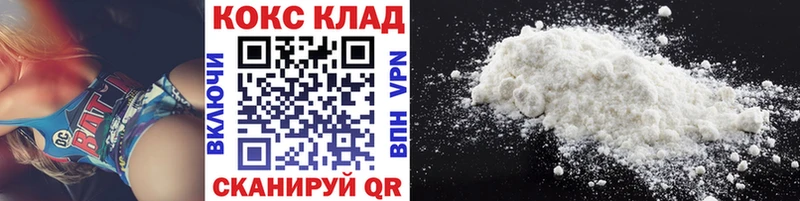 Cocaine FishScale  купить закладку  Соликамск 