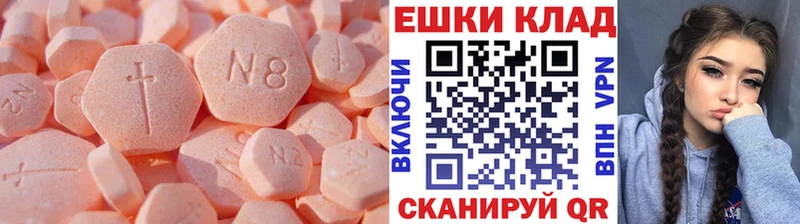 цены наркотик  Соликамск  Экстази ешки 