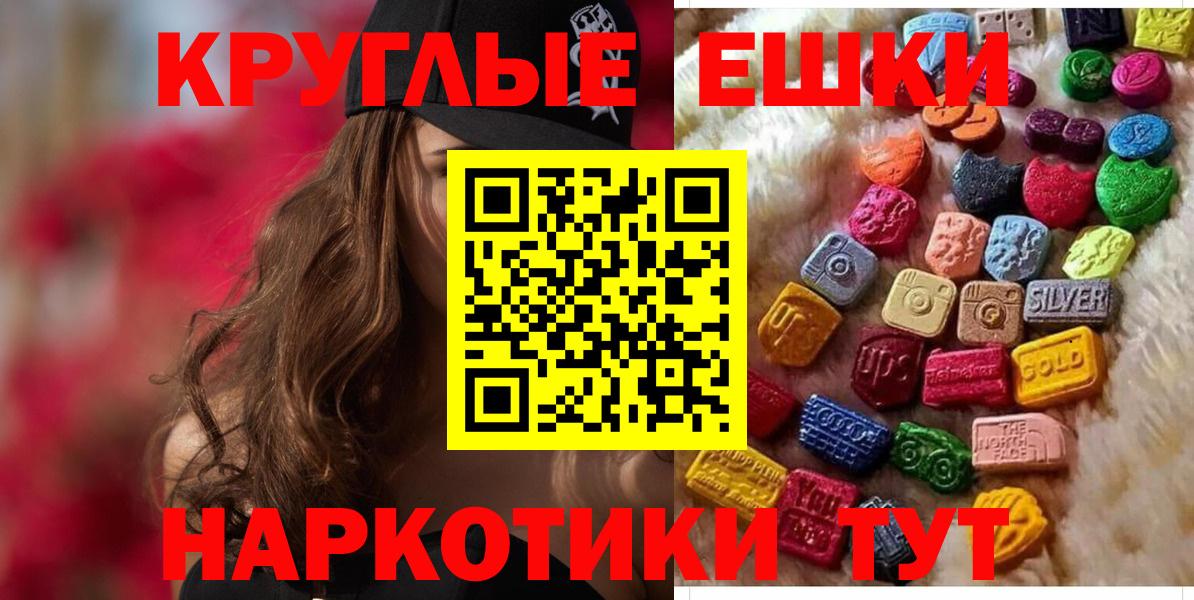 ЭКСТАЗИ ешки Соликамск