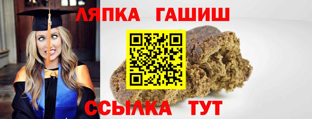ГАШ гарик Соликамск