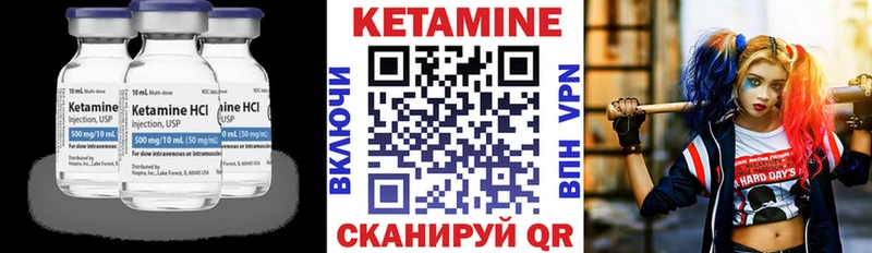 Кетамин VHQ  Соликамск 