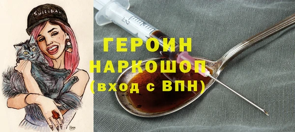 ПСИЛОЦИБИНОВЫЕ ГРИБЫ Абаза