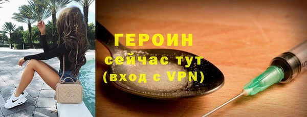 ПСИЛОЦИБИНОВЫЕ ГРИБЫ Абаза