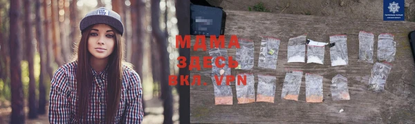 кокаин перу Абинск