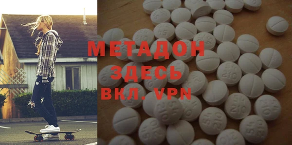 кокаин перу Абинск