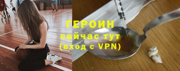 ПСИЛОЦИБИНОВЫЕ ГРИБЫ Абаза