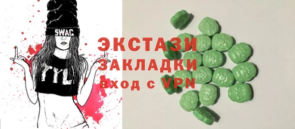 шишки Зерноград