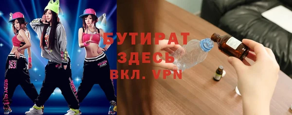 ПСИЛОЦИБИНОВЫЕ ГРИБЫ Абаза