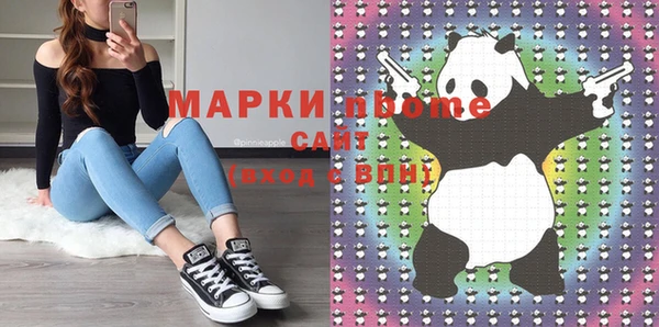 ПСИЛОЦИБИНОВЫЕ ГРИБЫ Абаза