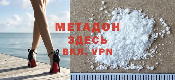метадон Горно-Алтайск