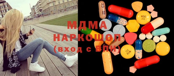 бошки Гусиноозёрск