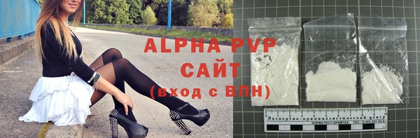 Альфа ПВП Алексеевка