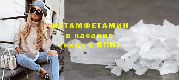 ПСИЛОЦИБИНОВЫЕ ГРИБЫ Абаза