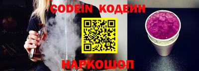 наркотики Кингисепп