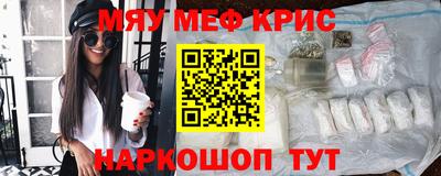таблы Кимры