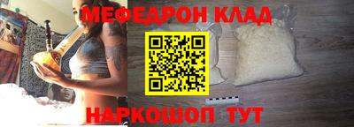 бошки Кинель