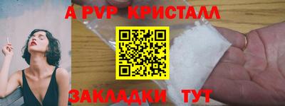 таблы Кимры