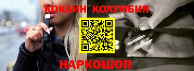 бошки Кинель