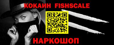наркотики Кингисепп