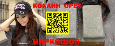 наркотики Кингисепп
