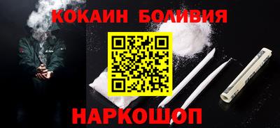 наркотики Кингисепп