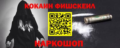 бошки Кинель