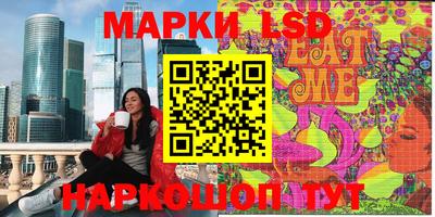 таблы Кимры