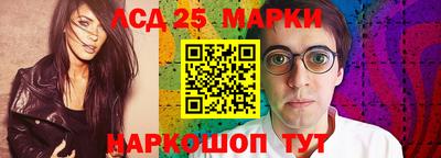 наркотики Кингисепп