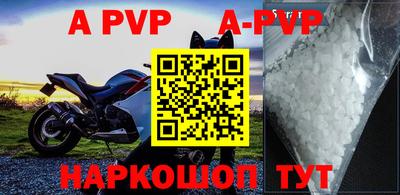 таблы Кимры
