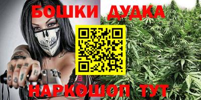 бошки Кинель