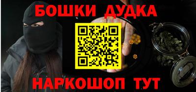 бошки Кинель