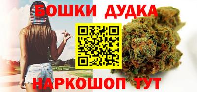 бошки Кинель
