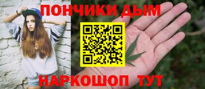 наркотики Кингисепп