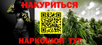 бошки Кинель