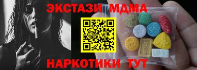 наркотики Кингисепп