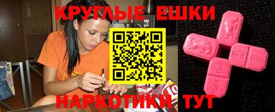 бошки Кинель