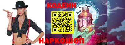 наркотики Кингисепп