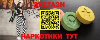 наркотики Кингисепп
