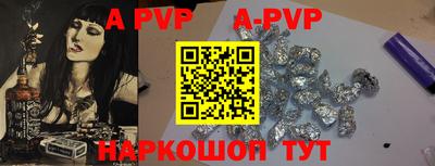 бошки Кинель