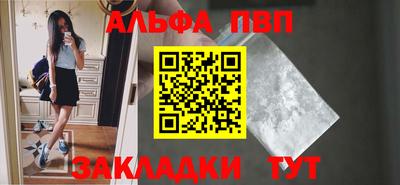 бошки Кинель