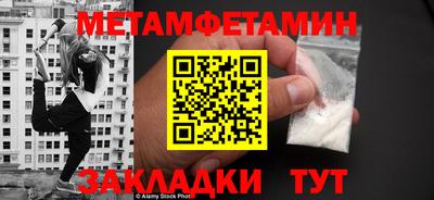бошки Кинель