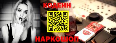 таблы Кимры