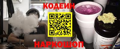 наркотики Кингисепп