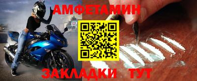 таблы Кимры