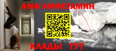 таблы Кимры