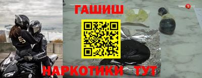 наркотики Кингисепп
