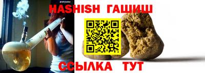 наркотики Кингисепп