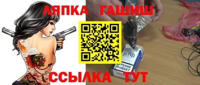 таблы Кимры