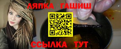 наркотики Кингисепп