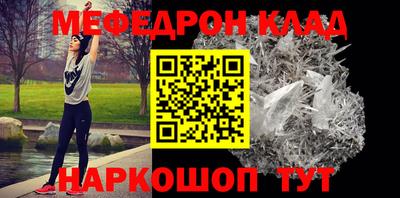 таблы Кимры